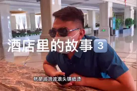 您还在出行时被透露身份信息而担忧吗😄雅轩酒店保护您的隐私安全视频封面