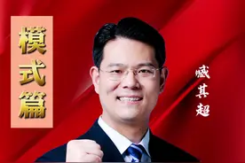 #恒大地产已成历史，未来#房价会暴跌吗？三个角度分析！#楼市 #商业思维 #认知 #臧其超 视频封面