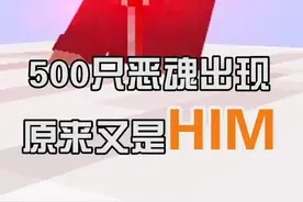 #我的世界 恶魂变身HIM坐骑？二哈直呼不科学！