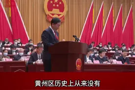 黄州区六届人大一次会议《政府工作报告》暖语（十）视频封面