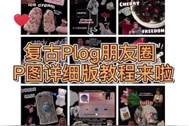 你们要的的抠图教程详细版来啦#piceart教程