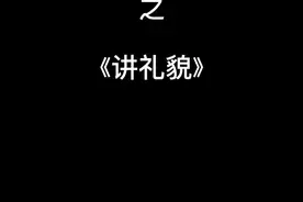 #刘宪华henry 救命啊好好笑！刘宪华真的承包了我看这节目的一切笑点哈哈哈哈哈哈哈哈@DOU+小助手视频封面