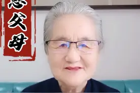 百善孝为先，感恩敬孝，一直是中华传统之美德，更是是做人之基本准则。#情怀奶奶箴言#正能量@抖音短视频 视频封面