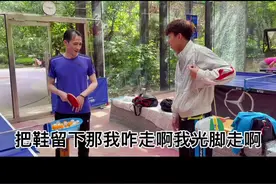 上期头发保住了，今天鞋还能保住么#乒乓球 #尹航乒乓球 #体育精神 #生命不息运动不止 @DOU+小助手视频封面