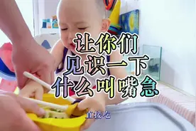 只要坐上椅子就得吃到嘴里，性子太急了。咋整。吃饭三分钟。视频封面