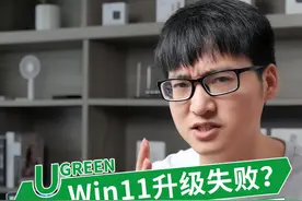  #windows11 Win11无法升级？可能是因为你没有打开这个设置！#电脑知识 视频封面