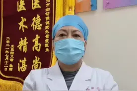 唐氏筛查高风险怎么办？ #唐氏综合征 #宝妈 #医学科普视频封面
