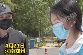 4月21日，河南郑州。素人女孩考上北京电影学院，成绩排名河南第一、全国第四，喜极而泣#河南dou知道 @心戏艺考工作坊 视频封面