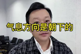 气息方向是朝下的#闫旭教声乐视频封面