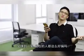 动动手指就能赚钱？警惕刷单诈骗！#反诈者集合 @中国长安网 @最高人民检察院 @正义网 长宁检察视频封面