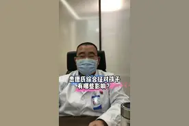 产前哪些指征代表宝宝可能患了唐氏综合征？唐宝宝会有哪些特征？#郑大一附院遗传与产前诊断中心#染色体异常#医学科普#唐氏综合征#世界唐氏综合征日视频封面