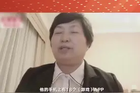 建议建立全国统一网络游戏防沉迷平台 #两会 #防沉迷视频封面