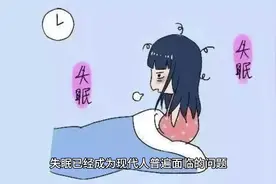常见的几种失眠类型，看看你是第几种#改善睡眠 #助眠视频封面