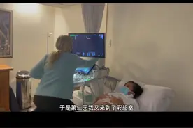 一张照片判断出宝宝性别 即将为我接生的是个70岁的老头 #环球旅行 #自驾游 #海外生子 #中国制造 @UNI星球 @抖音汽车 @抖音旅游 #我为祖国喝彩 #南非视频封面