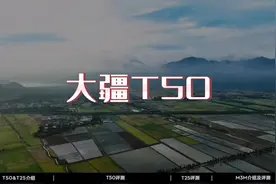 大疆新品发布视频，看过的划走，全程2倍速。 #大疆无人机视频封面