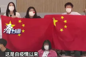 中国男篮首战告捷，以体育的方式向全世界传递“香港回来了”的强烈信号#看台海视频封面