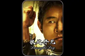 必看，从小被黑社会老大当狗养的杀手丹尼，开启杀戮模式。视频封面