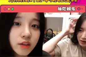 #宋雨琦 #叶舒华 的南北差异🈶️#娱乐评论大赏视频封面