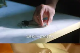 #电视剧星辰大海 李一鸣的爱好无私，最终选择成全简爱#刘涛 #芦芳生视频封面
