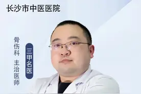 宝宝怎么预防#佝偻病 #医学科普 #健康养生 #宝宝成长记 #健康视频封面