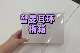#防弹少年团 #阿米 #开箱vlog #追星日常 #朴智旻视频封面