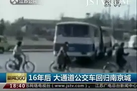 #南京公交  100路 大通道视频封面