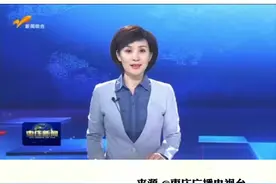 陈平率团赴深圳开展招商活动#工业强市产业兴市 #枣庄 视频封面