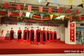 参加济南市电视台《我们的芳华》演岀，#风采展示 《五星红旗》，视频封面