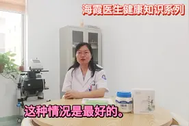 #医学科普 最好的排便时间