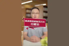 搞清楚管道上这些标签含义，少被人坑！#管道标签 #避坑指南 #管道  视频封面
