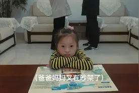 #新技能get #民法典 看了想哭，豆豆说：我选爸爸视频封面