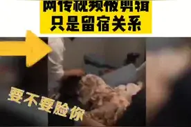 @抖音短视频 演员王梓芠回应插足日籍男子家庭视频封面
