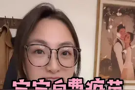 宝宝自费疫苗要花多少钱？省钱的方法也给大家安排啦！目前为止我家宝宝们没什么不良反应哦！#宝宝疫苗 #肺炎疫苗视频封面