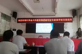课程改革，课堂改革！#教育 #教育培训视频封面