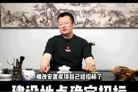 #我爱包头的n个理由 包头市东河区二里半棚改安置房项目已经招标了，建设地点在东河区站南路南侧、嘎腊木路两侧、易通花苑以西，建设二里半棚改安置房！#安置房视频封面