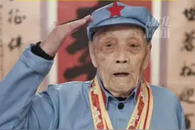 英雄一路走好！老红军肖先东因病医治无效于2022年4月8日逝世，享年106岁 #湖北dou知道 #致敬英雄视频封面