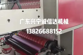 冥币印刷...视频封面