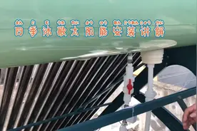 #四季沐歌 #知识分享 #太阳能热水器 #我要上热们