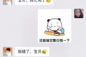 哟！稀客呀，感谢你百忙之中还能抽空敷衍我一下，你继续忙吧，反正我也不重要，我走就是了#表情包 #艾特你想艾特的人 #回消息慢的下场 #搞笑视频封面