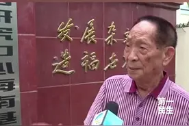 袁老，您说三亚是个宝地，我们说很舍不得您！#袁老与三亚的情缘 #世间再无杂交水稻之父视频封面