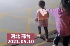 5月10日，河北邢台 #小女孩飞奔接哥哥放学被一把搂起 网友：同学实名羡慕了#政媒原创作者联盟视频封面