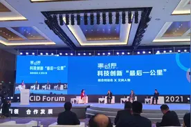 听树国校长论高校机制与创新视频封面