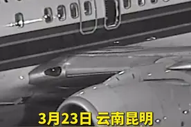 豪横！男子称太热，私自打开机舱门透气视频封面
