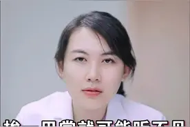 最可惜的是携带致聋基因又不自知#关爱女性健康 #健康科普 视频封面
