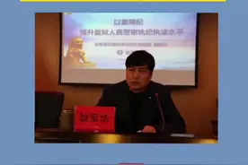 云南检察机关依法对楚雄监狱原监狱长耿军华涉嫌受贿案提起公诉#案件#公诉#云南视频封面