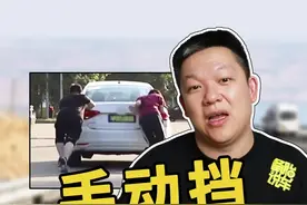 手动挡的车子电瓶没电，如何推车发动  #手动挡  #发动@抖音汽车 @抖音短视频  