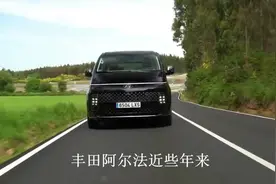 8万！现代开始亲民了！新MPV外观靓丽内饰前卫，五菱凯捷都靠边站视频封面
