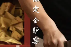 驴身上竟然有这么部位可以吃？不愧是最会吃驴的城市！#抖音美食创作人 