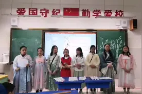 《红楼梦》五下课本剧完整版#记录校园时光 #人间小可爱视频封面
