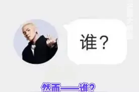 给爱豆发吐槽私信被回复？！人类的本质是八卦。你给爱豆发过什么私信呢？#盛宇 #搞笑